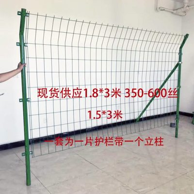 防护网高速公路护栏网围栏养殖钢丝网隔离网铁丝网栅栏围栏户外