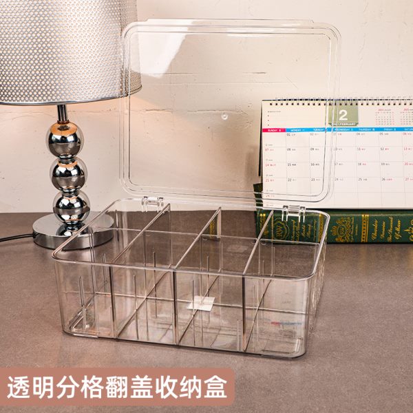 PET塑料翻盖收纳盒透明新料杂物整理盒玩具积木小零件8分格储物盒
