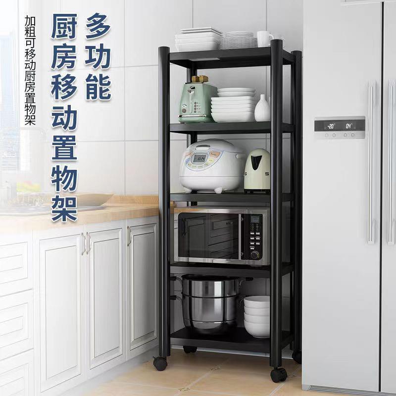 新款厨房置物架碳钢落地多层家用多功能微波炉收纳货架子非不锈钢