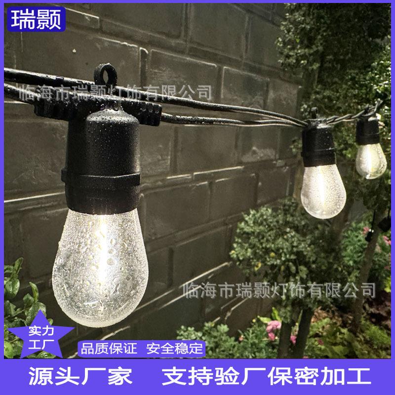 户外防水S14灯串平排庭院灯节日亮化跑马灯露营氛围灯太阳能灯串