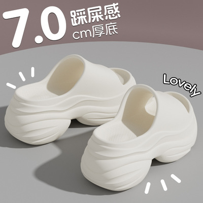 德国厚底拖鞋女2026新款夏季增高防滑沙滩eva踩屎感可外穿高跟凉