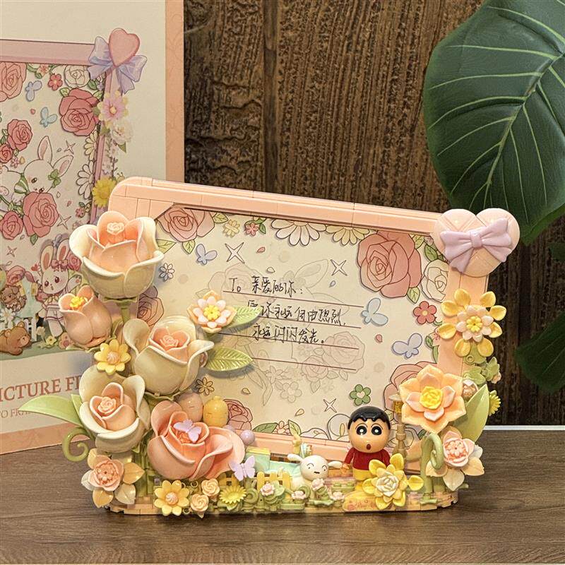 永生花拼装积木蜡笔小新相册6寸照片收纳创意摆件手工diy礼物女生
