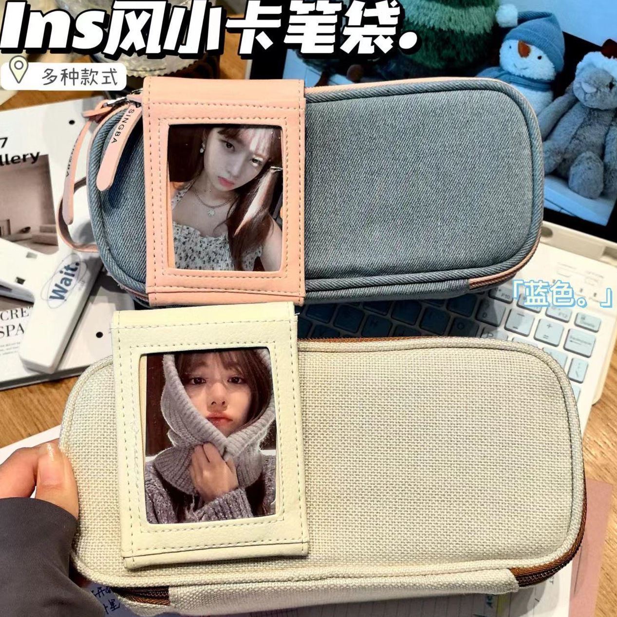 高级小卡初中生大容量新款ins笔袋设计文具收纳盒小众多层颜值高