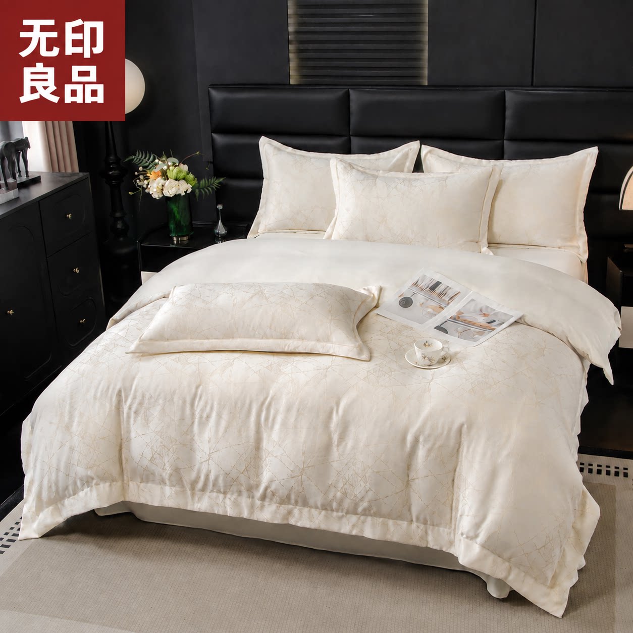 无印良品丨四季新款高奢双色阳离子提花四件套双人被套四件套H2