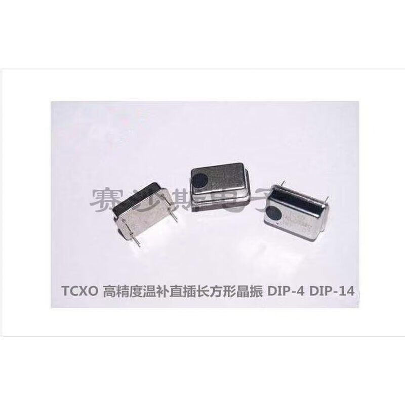 。TCXO 长方形直插温补晶振 40M 40MHZ 40.000MHZ CMOS 方波 0.1p 搬运/仓储/物流设备 其他起重搬运设备 原图主图