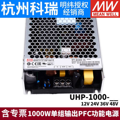 UHP750/1000/1500/2000W开关电源HV12/24/36/48/115V230V380V