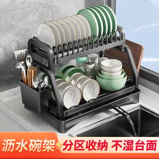 厨房碗碟收纳架沥水架家用多功能台面放碗架碗筷收纳盒碗柜置物架