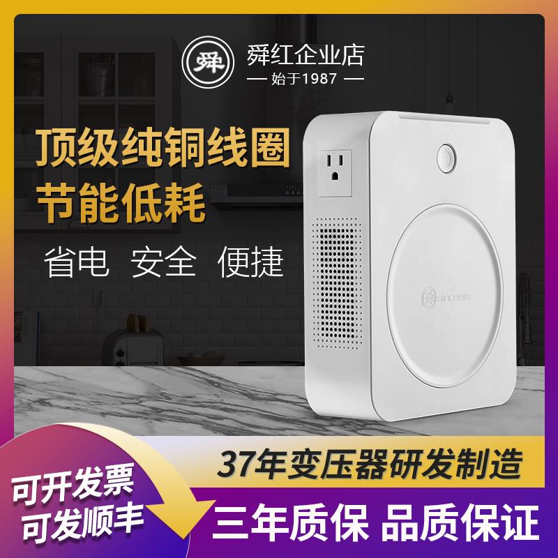 纯铜2000W足3000W变压器220v转110v100V电源电压转换器110V转220V