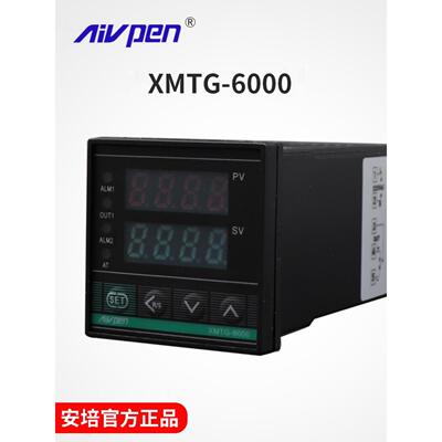 安培温控仪XMTG-6000智能恒温PID位式电加热节能工业炉温度控制器