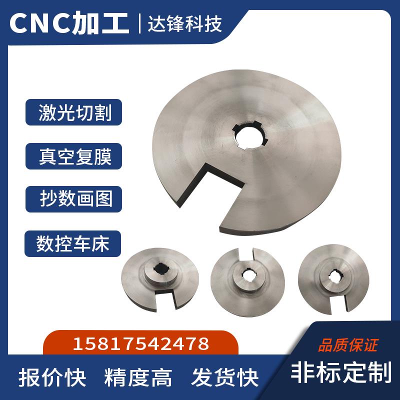 数控CNC加工定制PEEK耐高温工程塑料零配件不锈钢3D打印异性件