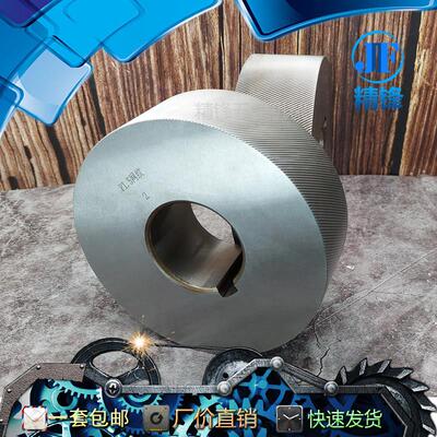 滚花轮网纹54孔材质DC53磨制二轴制滚花刀滚花键滚丝轮压花轮