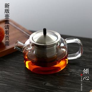 日式 泡茶茶壶带滤芯加厚过滤器 尚明标准纯手工 耐热玻璃石瓢壶