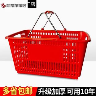 铁手柄篮加强大号购物筐买 菜框金属啤酒篮子家用手提篮超市购物