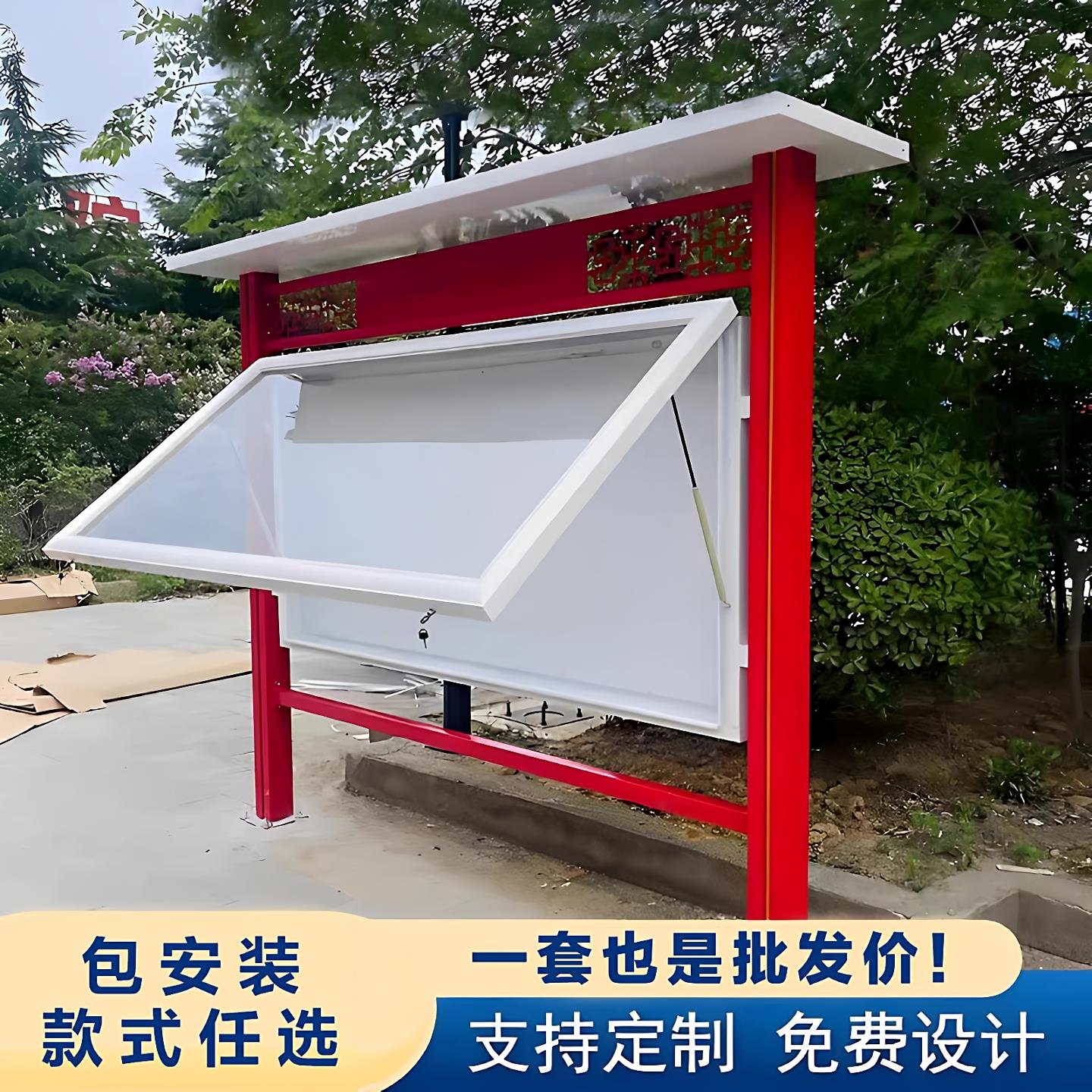 不锈钢宣传栏公示栏户外户外校园落地式广告牌挂墙橱窗公告栏定制