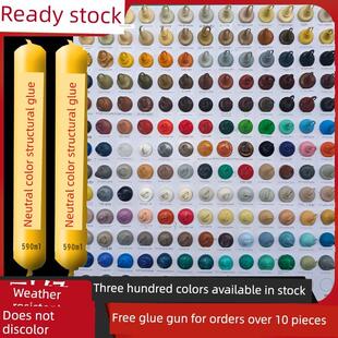 瓦克995中性硅酮结构胶强力建筑用工程门窗专玻璃室内外彩色米黄