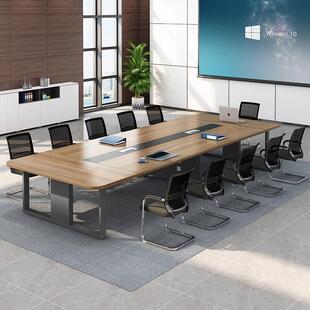办公室会议桌长桌简约现代洽谈接待谈判培训桌椅组合大小型长条桌