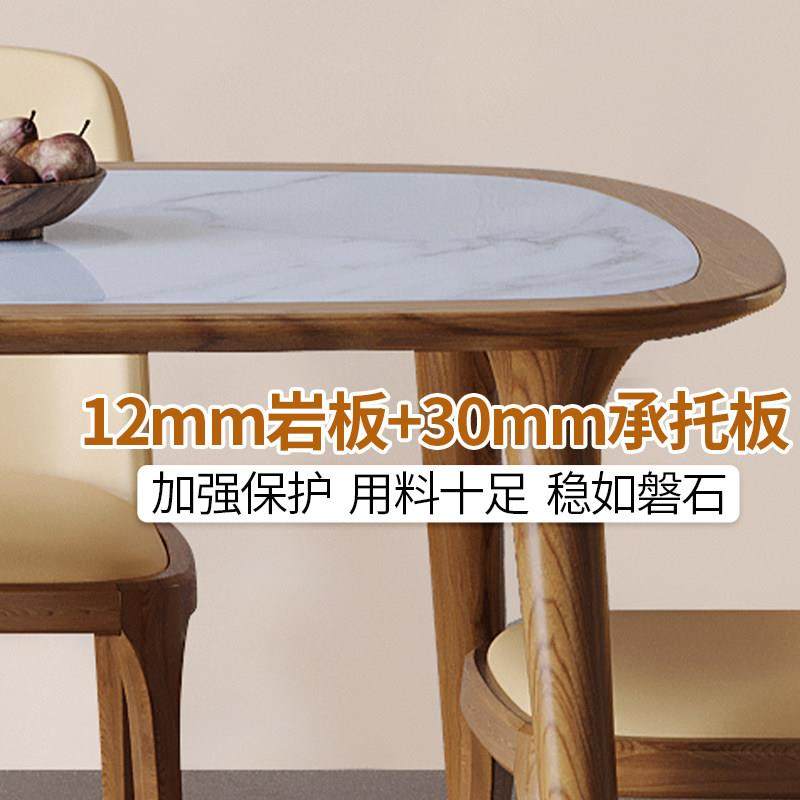 白蜡木实木岩板餐桌椅组合轻奢现代简约长方形饭桌家用长桌小户型,住宅家具,岩板餐桌,淘宝优惠券,粉丝福利购,淘宝优惠卷