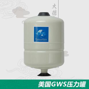 美国GWS供热蓬胀罐压力罐进口变频水泵专用气压罐稳压罐水箱
