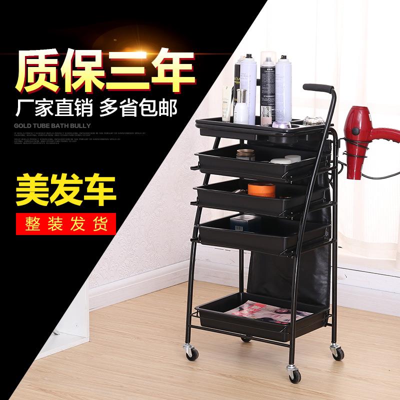 特价包邮美发推车发廊推车理发工具车美容推车理发店推车美发杠车