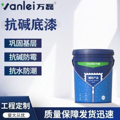 万磊水性抗碱封闭底漆内外墙底漆白色底漆沉浆底漆涂料