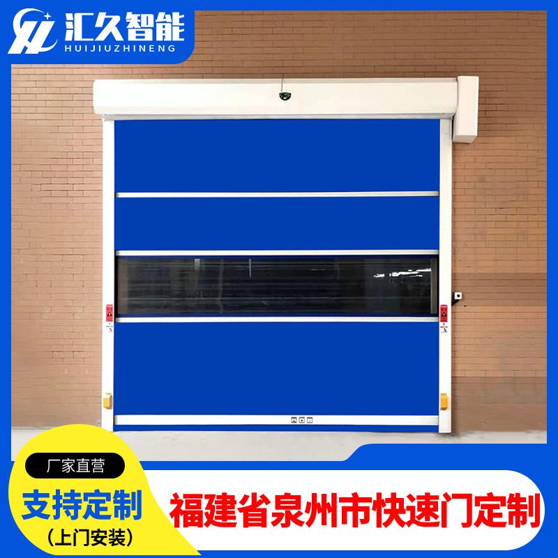 pvc快速门保温自动升降涡轮卷帘门电动感应堆积门工业车间厂房门