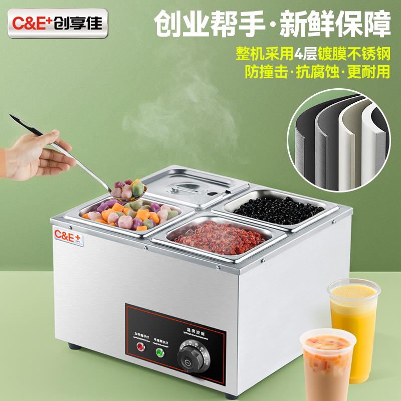 煮珍珠锅奶茶店专用商用巧克力融化机西米芋圆餐饮保温汤池淤泥炉