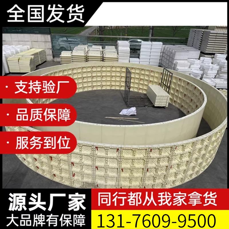 塑料模板建筑塑钢模板防撞墙模具井筒模具水沟水渠现浇筑圆柱模板