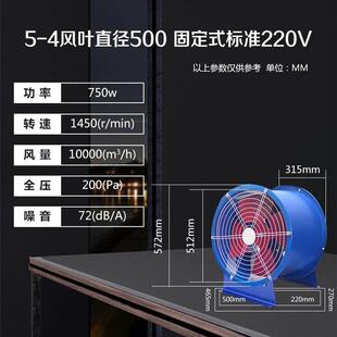 新款t35轴流风机纯铜电机大功率220v单双速混流风机低噪防爆包邮