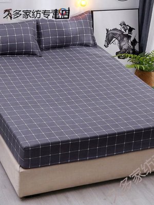 床套罩床笠单件夏季床罩床套床垫防尘保护床单全包深灰1.2x2.0m单