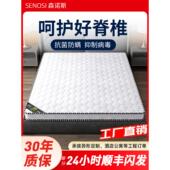 天然椰棕床垫棕垫加硬儿童薄棕榈垫1.8m折叠1.5米1.2学生乳胶定做