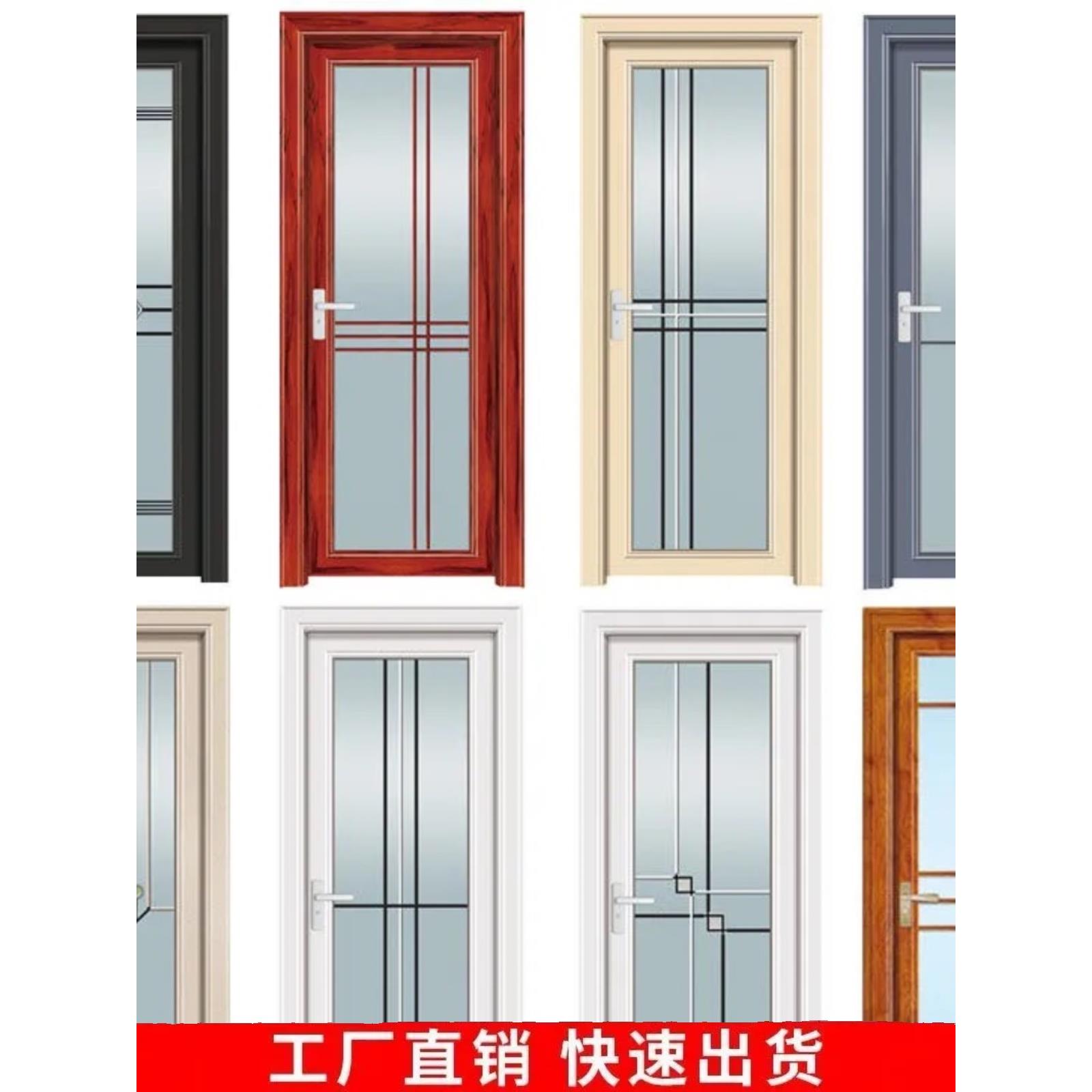 室内卫生间门厕所门浴室门双钢化玻璃门钛镁铝合金洗手间门一整套