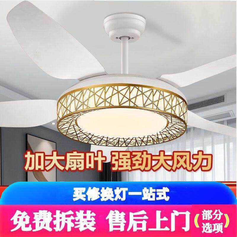 包安装大客厅吊扇吊灯智能声控遥控风扇灯音乐蓝牙一体餐厅风扇灯