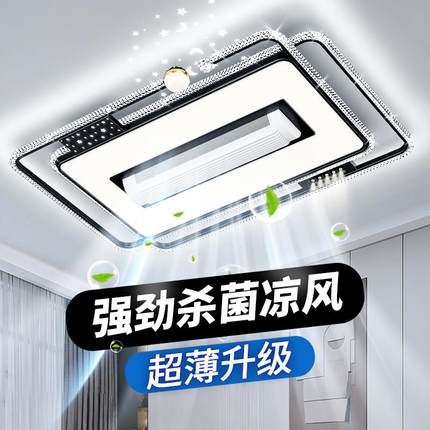 无叶吊扇灯led新款客厅灯主灯吸顶中山灯具卧室饭厅带电扇一体灯