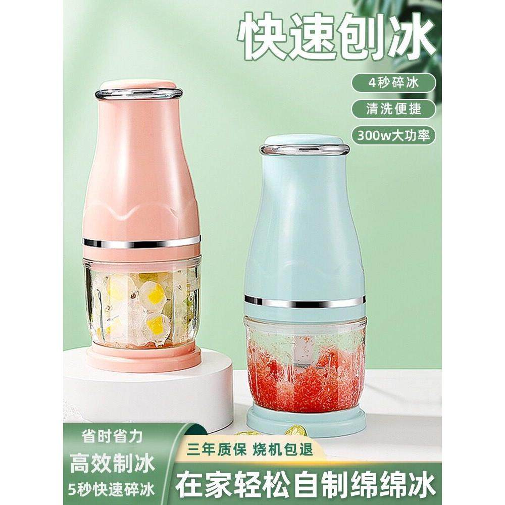 电动刨冰机家用小型手动摆摊雹冰打冰制冰绵绵冰机器沙冰机碎冰机