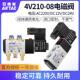 原装 24v 10换向电子气阀220v 亚德客二位五通电磁阀4V210一08 310