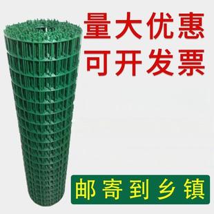 铁丝网养殖围栏荷兰网防护网养鸡网护栏圈山地隔离硬塑钢丝网栅栏