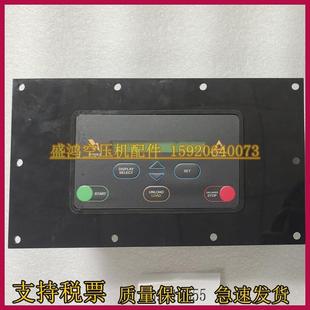英格索蘭控制器39817655空壓機(jī)顯示屏電腦面板器按鍵SSR15 100HP
