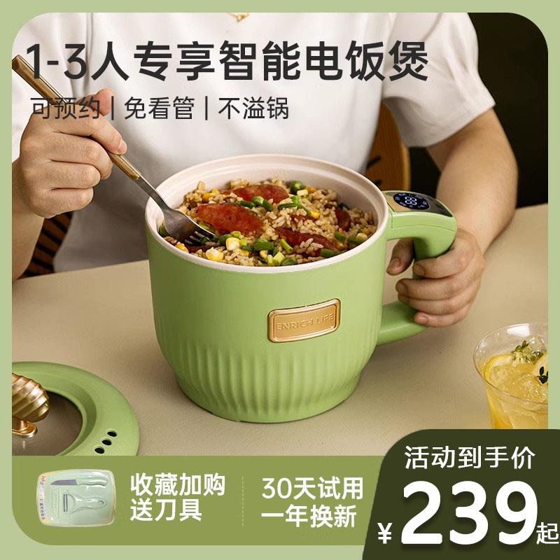 德国电煮锅多功能家用火锅夜宵煮面可蒸煮煎炒一体式小电锅学生