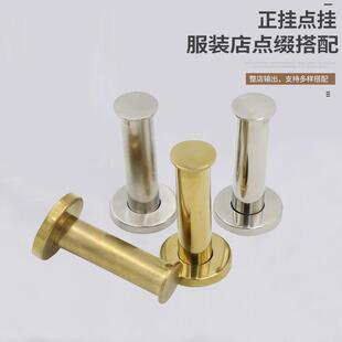 服装店展示架上墙正挂点挂不锈钢金色服装更衣室挂钩单挂壁挂衣架