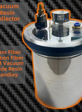 Rtm玻璃纤维手糊真空导流工艺树脂收集器碳纤维树脂消泡真空介绍
