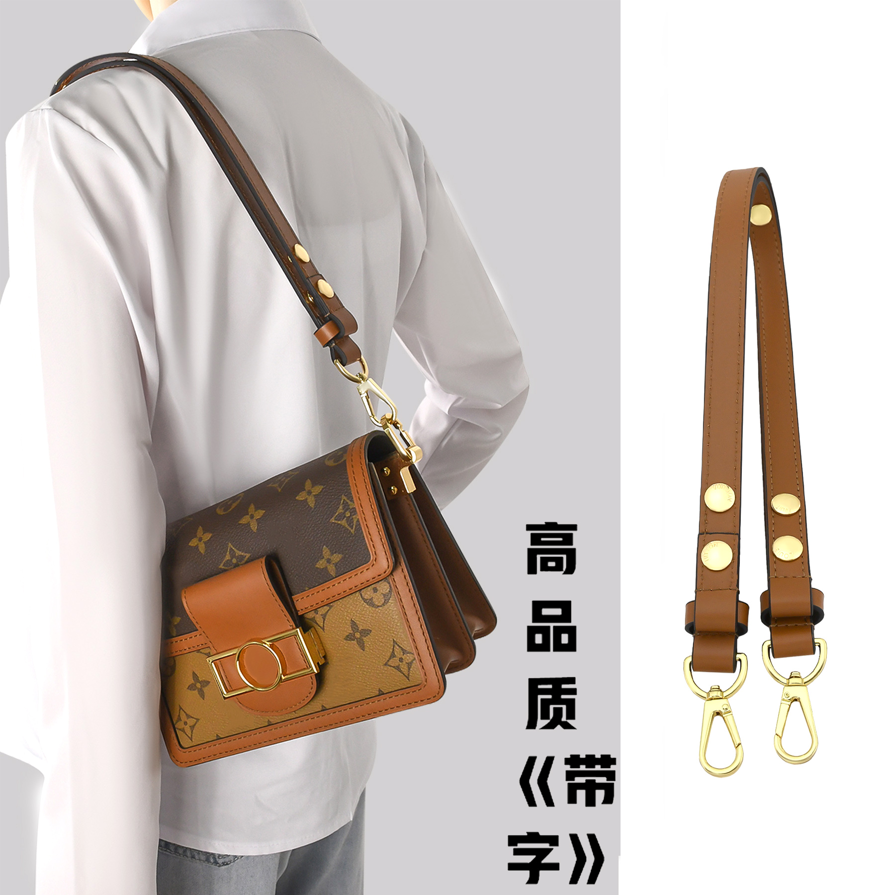 适用lv达芙妮肩带替换配件dauphine腋下包带金属包链条单买斜跨