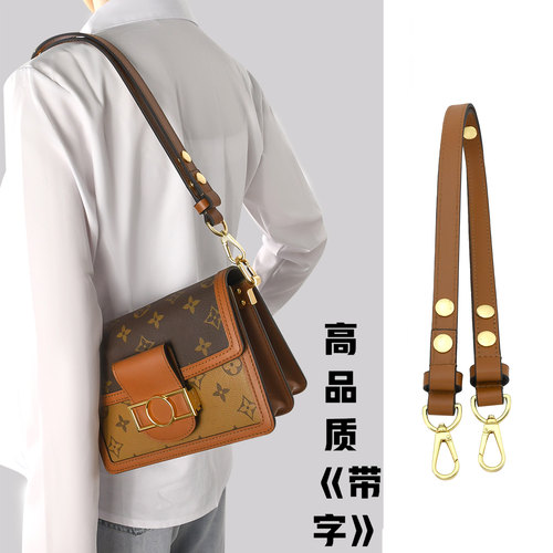 适用lv达芙妮肩带替换配件dauphine腋下包带金属包链条单买斜跨