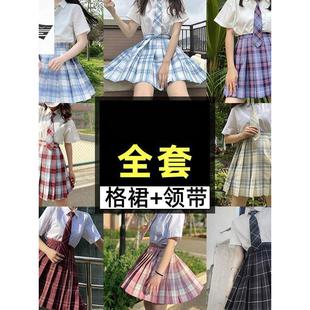 jk制服裙秋季薄款短袖袖衬衫格裙领带基础款套装全套日系学院