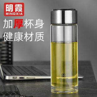 家用杯子男茶杯车载m便携水杯l加厚过滤048大容量玻璃杯霞明带盖