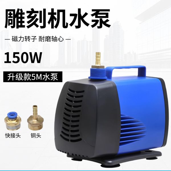 DK循环v220S4微型//冷却//Q5米/潜水泵专用2.5DS3D雕刻机水泵3.5/