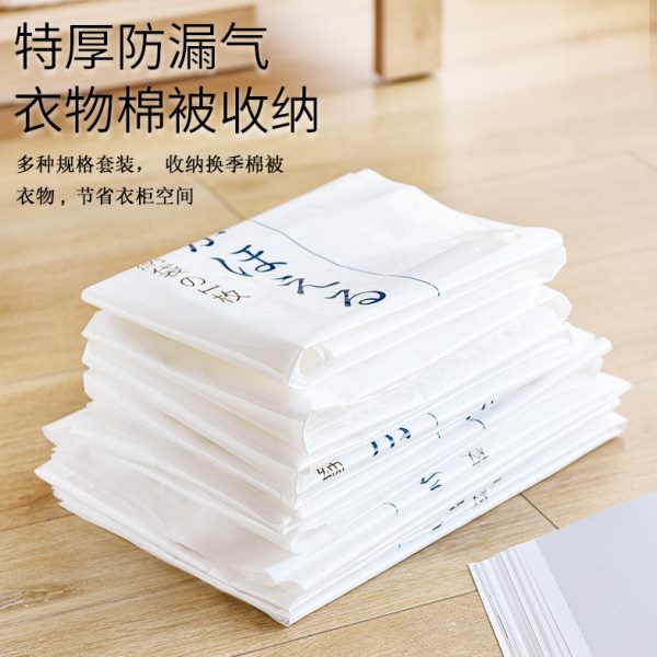 子棉被收纳袋大号加厚家用抽真空压缩袋被褥打包整理袋衣物行李箱