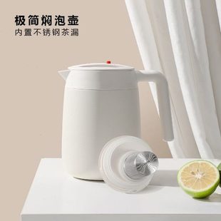 茶家用保温壶办公室保温闷泡茶壶茶壶大容量茶水分离老白茶高档焖