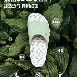 地板夏季 静音木地板透气办公室家用亚麻拖鞋 男女家居吸汗室内防滑