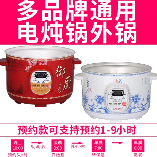 陶瓷锅煲汤锅煮粥锅电炖盅熬汤锅慢炖锅外锅外壳通用电炖锅紫砂锅