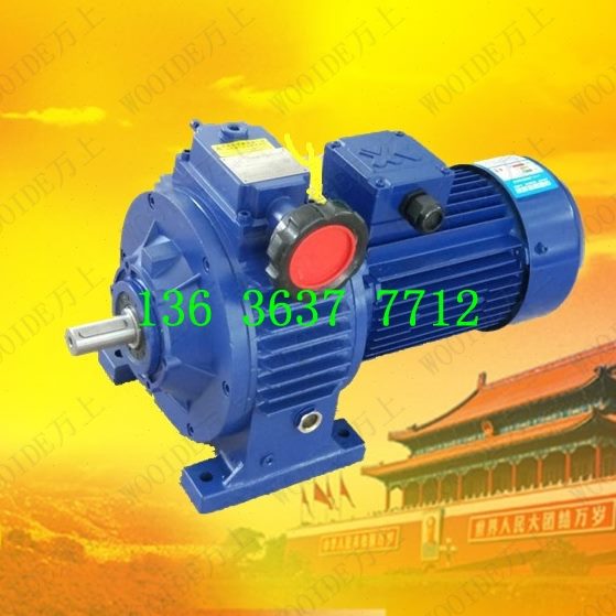 UD050B5-5.5KW UDL无极变速机无极调速器无极变速箱UD020B5-1.1KW